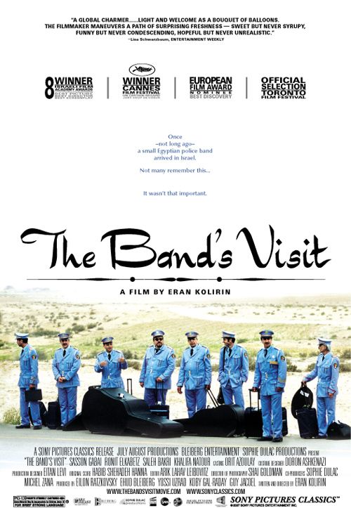 Cover van Bikur Ha-Tizmoret